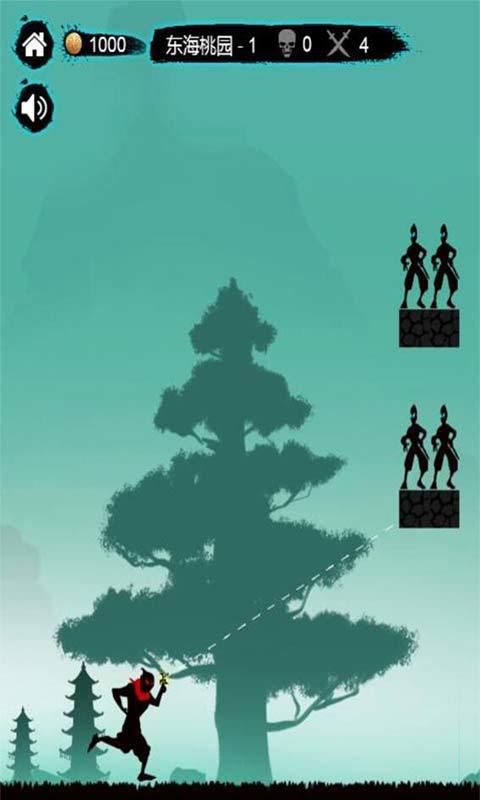 忍者的冒险游戏截图