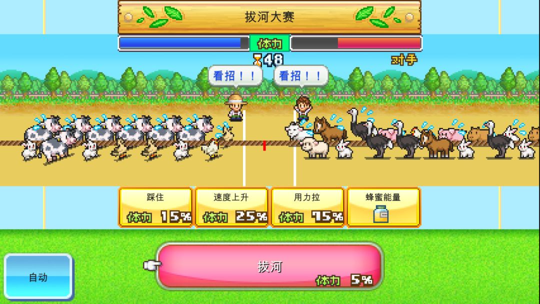 像素牧场物语 (8-Bit Farm)游戏截图