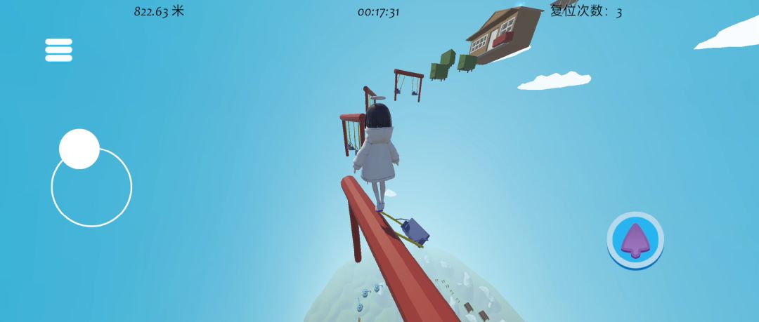 云间登天路游戏截图
