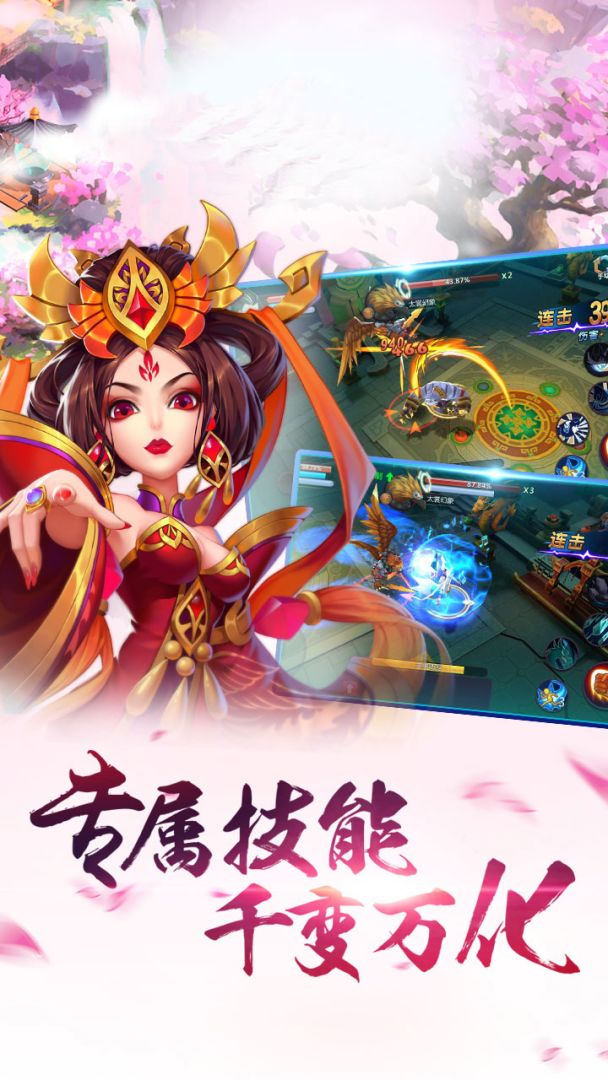 阿尔卡纳战记游戏截图