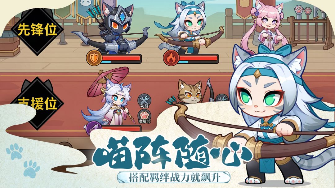 斗将魂游戏截图