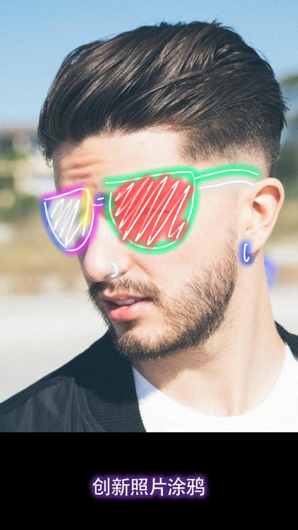 涂鸦世界游戏截图