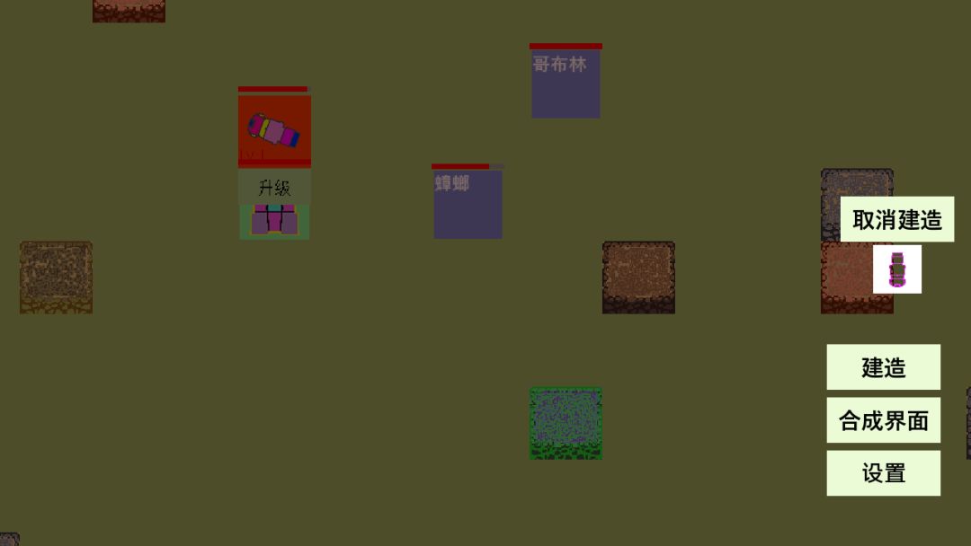 孤勇者游戏截图