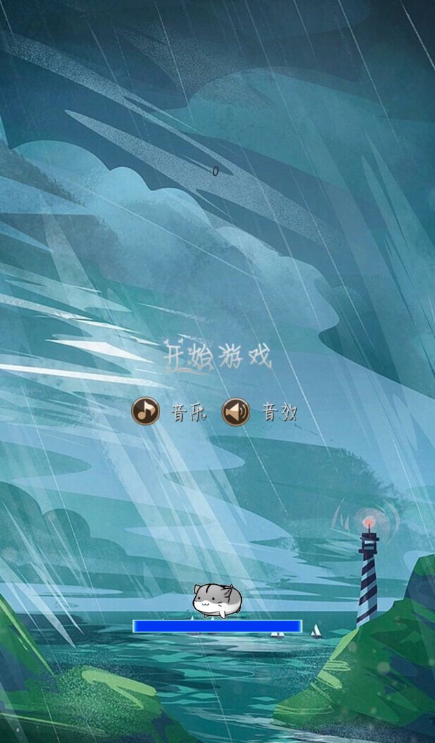Jumpjump游戏截图