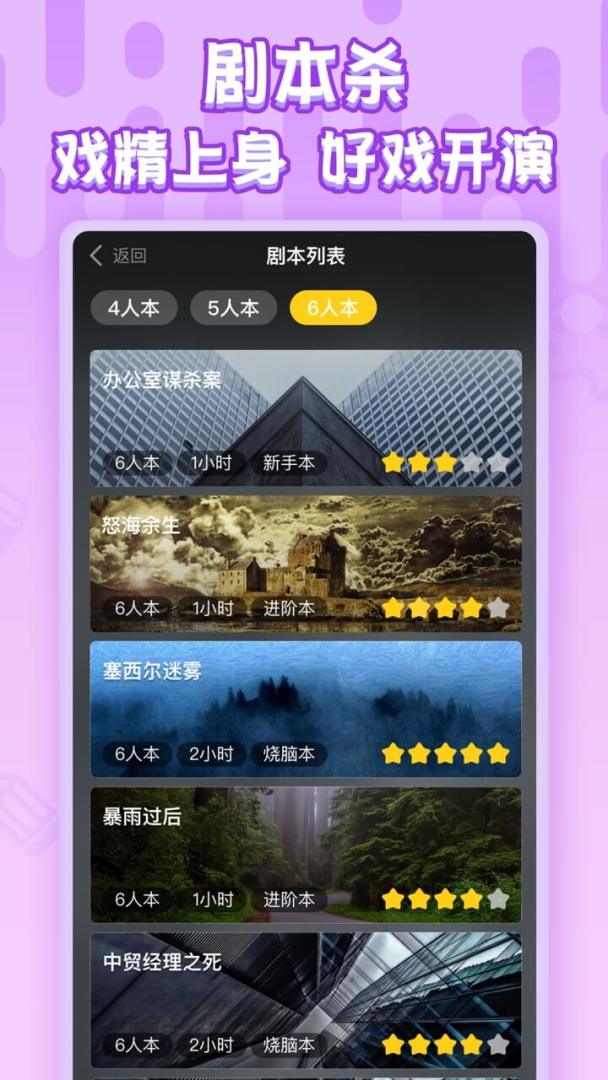 你画我猜Online游戏截图