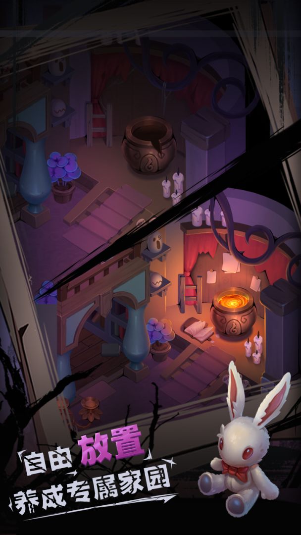 爱丽丝与暗夜迷宫游戏截图