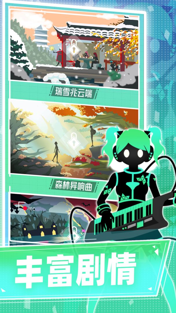 缪斯计划游戏截图