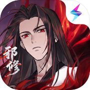 问剑长生icon