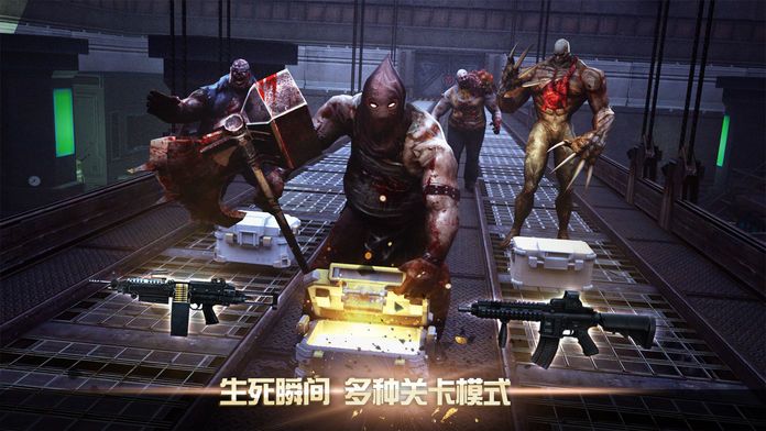 僵尸堡垒 - 末日生存射击游戏游戏截图
