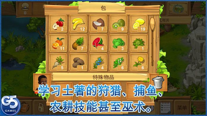 The Island: Castaway 2® (Full)游戏截图