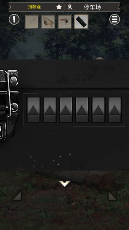 雨天露营 - 逃脱游戏游戏截图