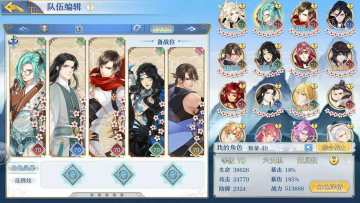 「攻略」寻迹那些套路