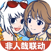 宗师之上icon