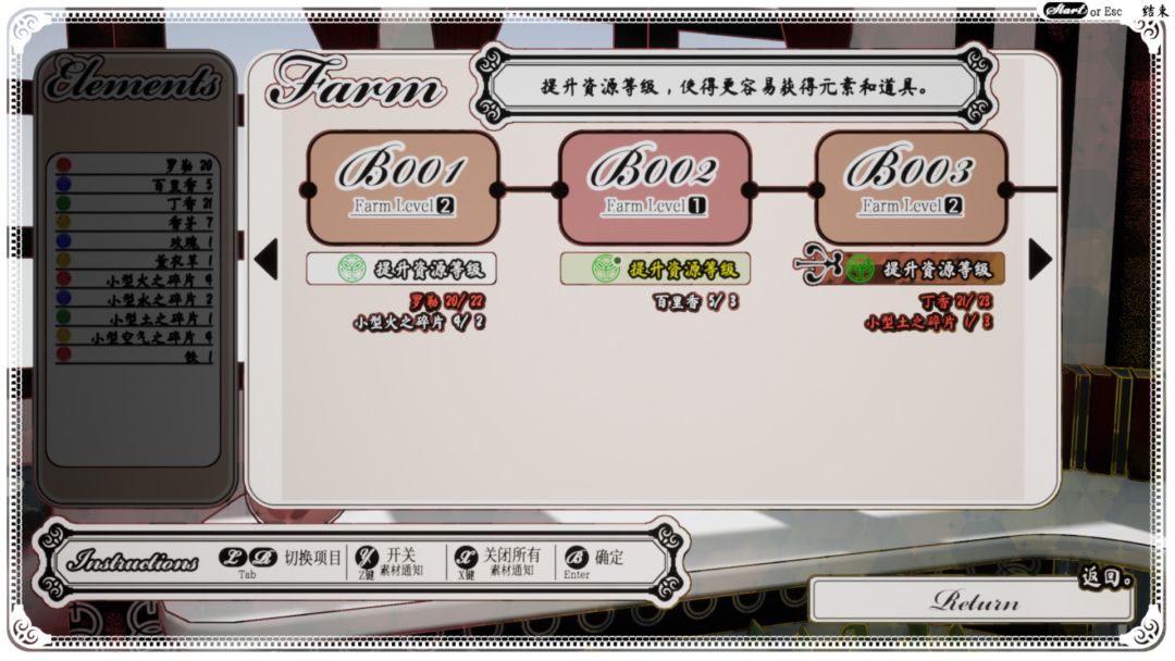 无口安瓶游戏截图