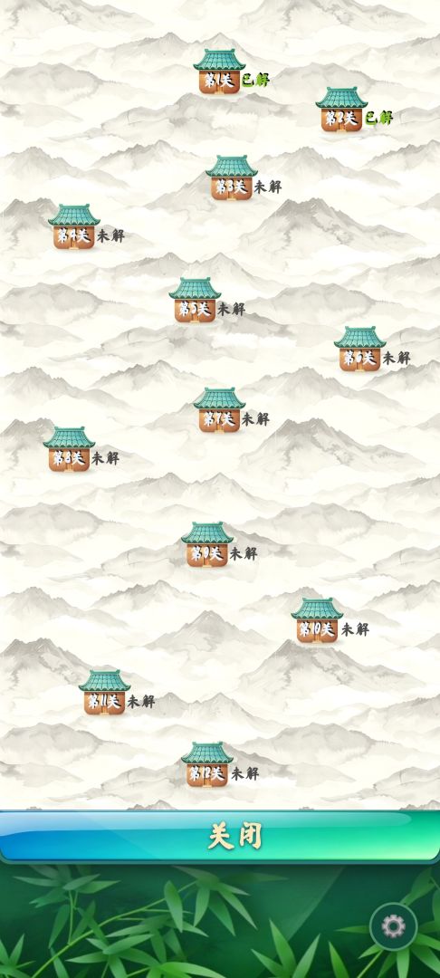 弈趣五子棋游戏截图