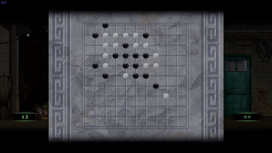 山鬼志:寒衣游戏截图