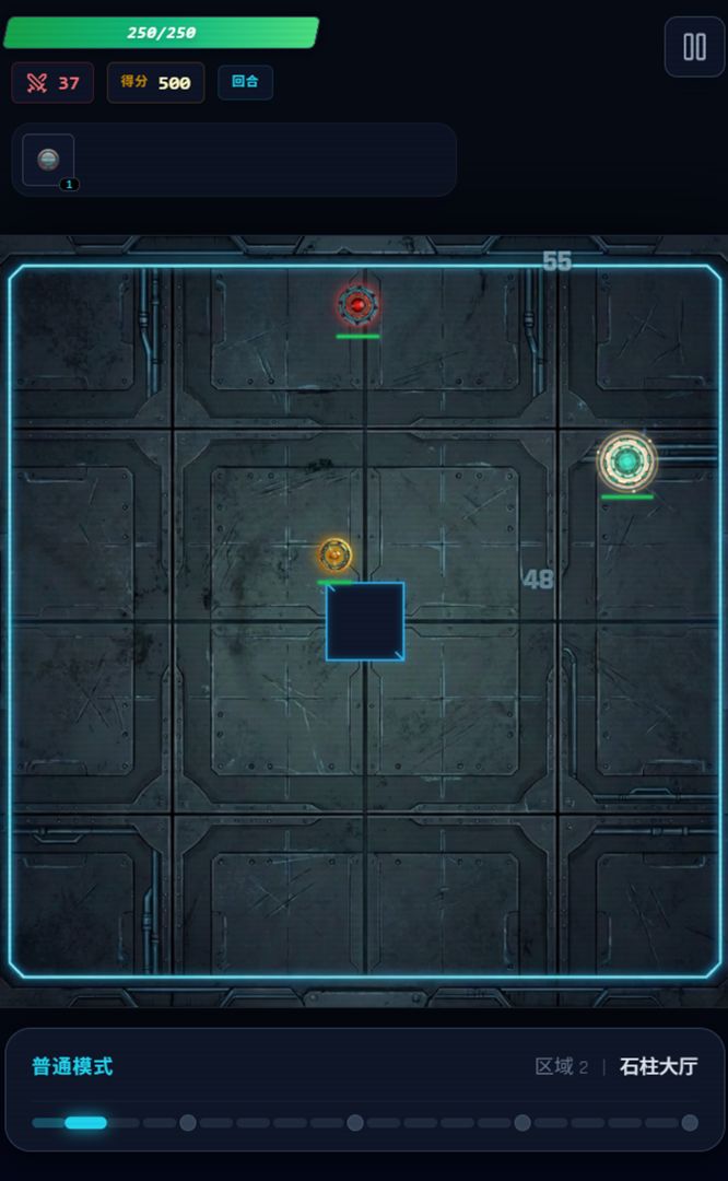 动能协议游戏截图