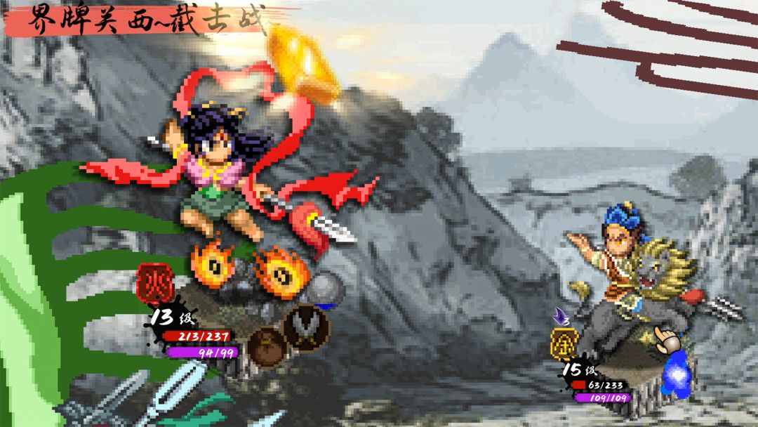 封神演义之黄飞虎归周游戏截图