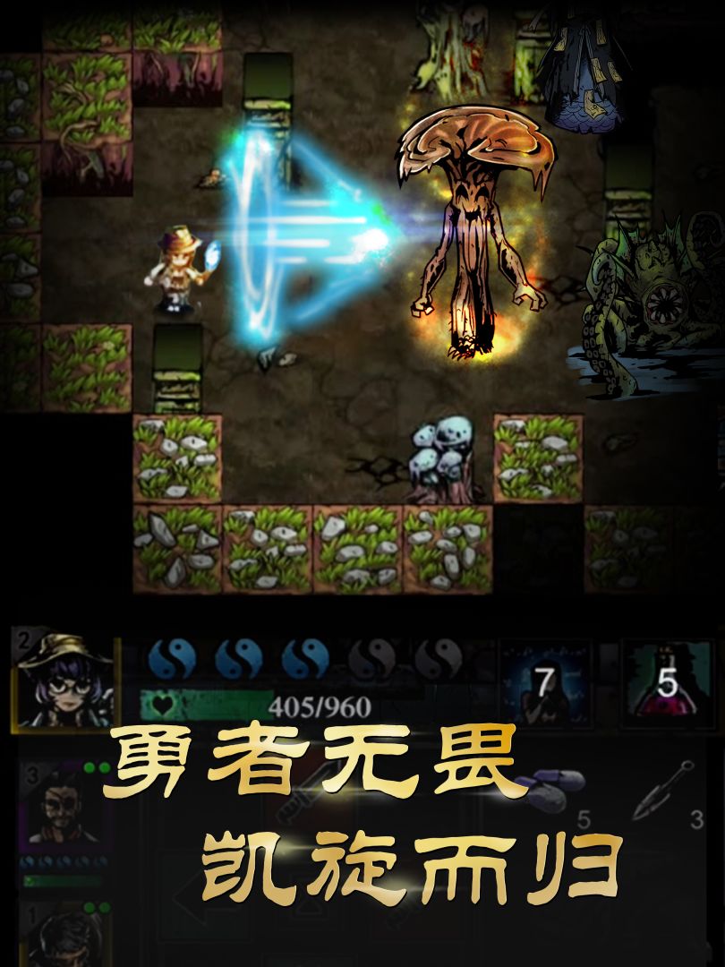 幽行玄城游戏截图