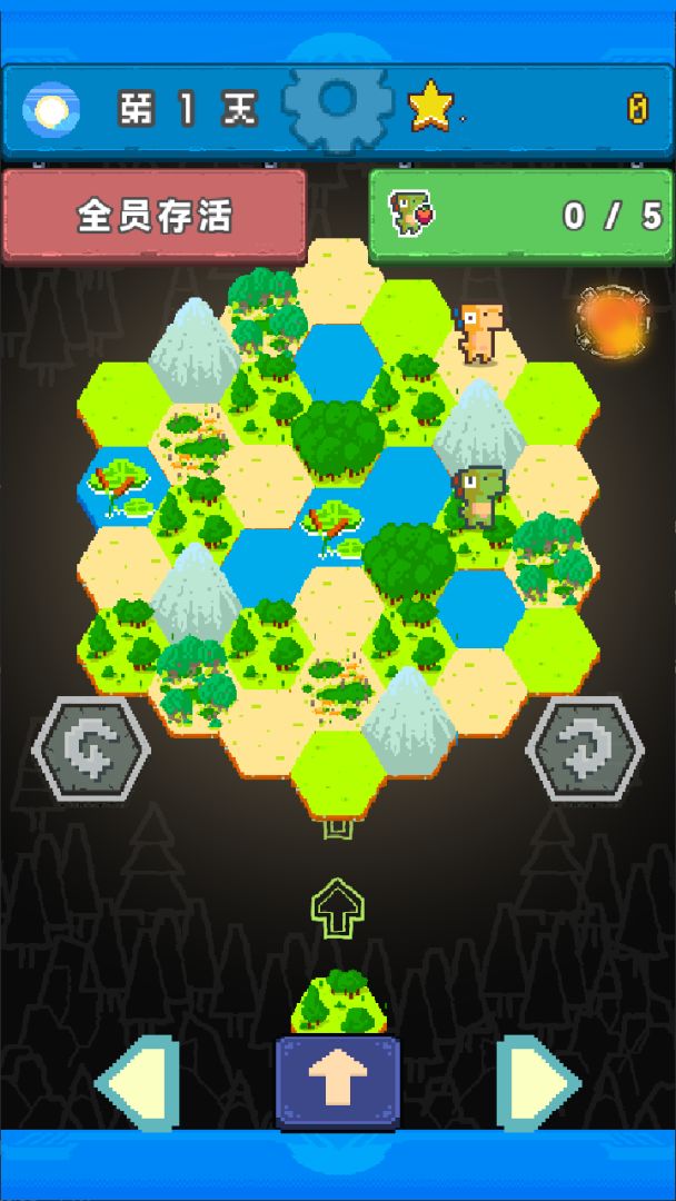 守护白垩纪游戏截图