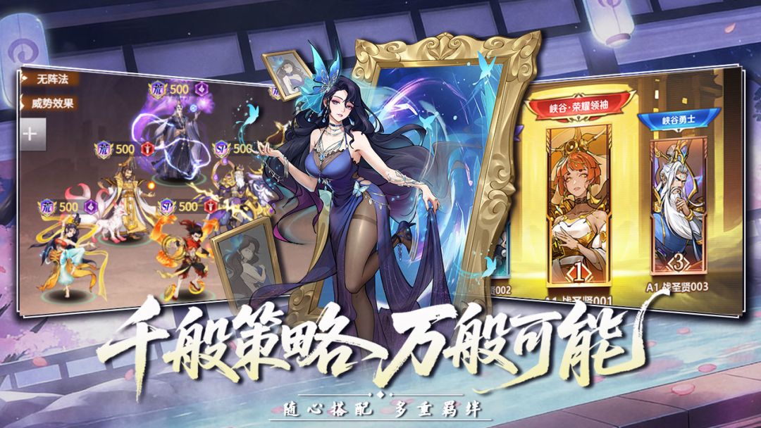 最封神游戏截图