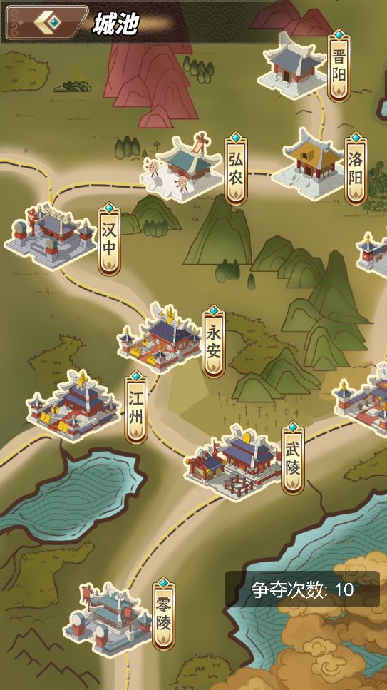 凤凰座出击游戏截图