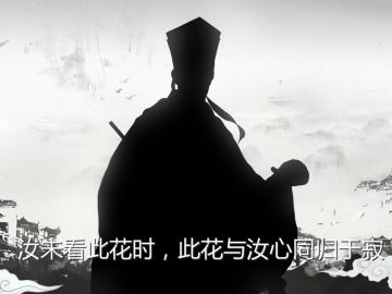 【明人名言】——知行合一王阳明