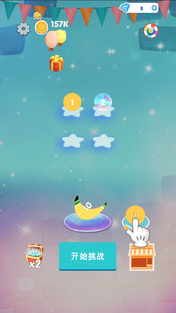 滑稽跳跳球游戏截图