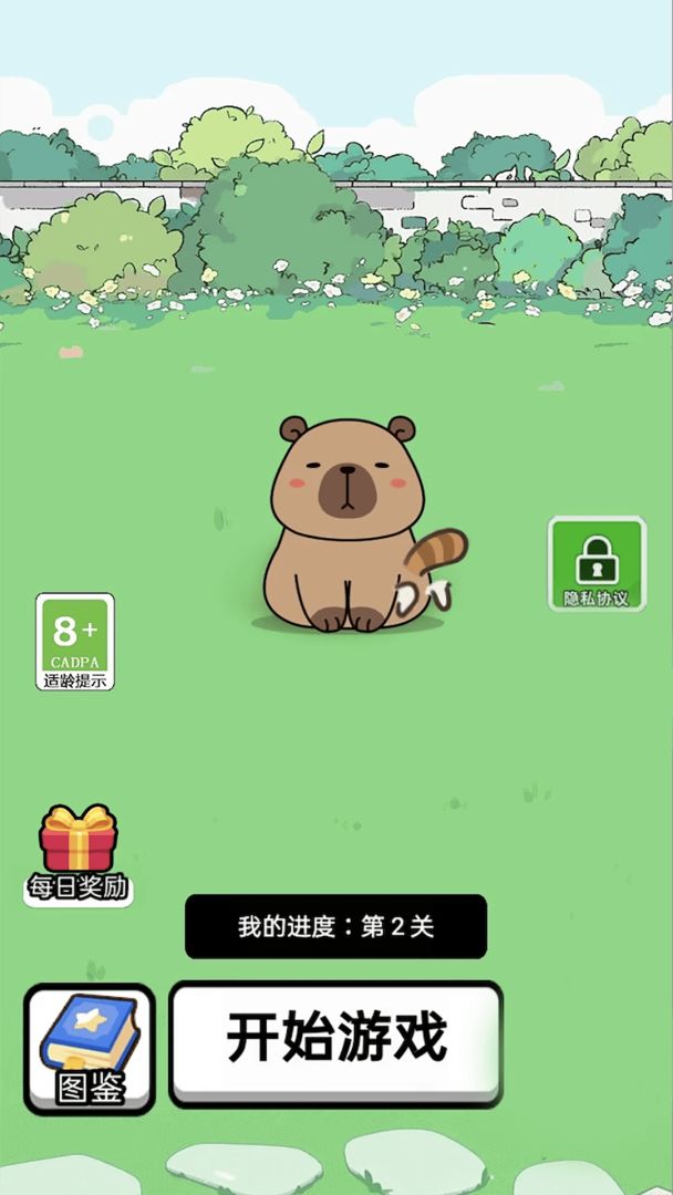 连线大挑战游戏截图