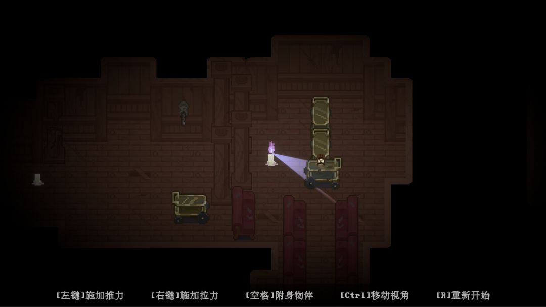 灵火寻遗(LightAfterLife)游戏截图