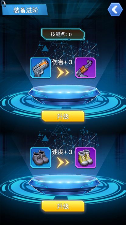 超人小分队游戏截图