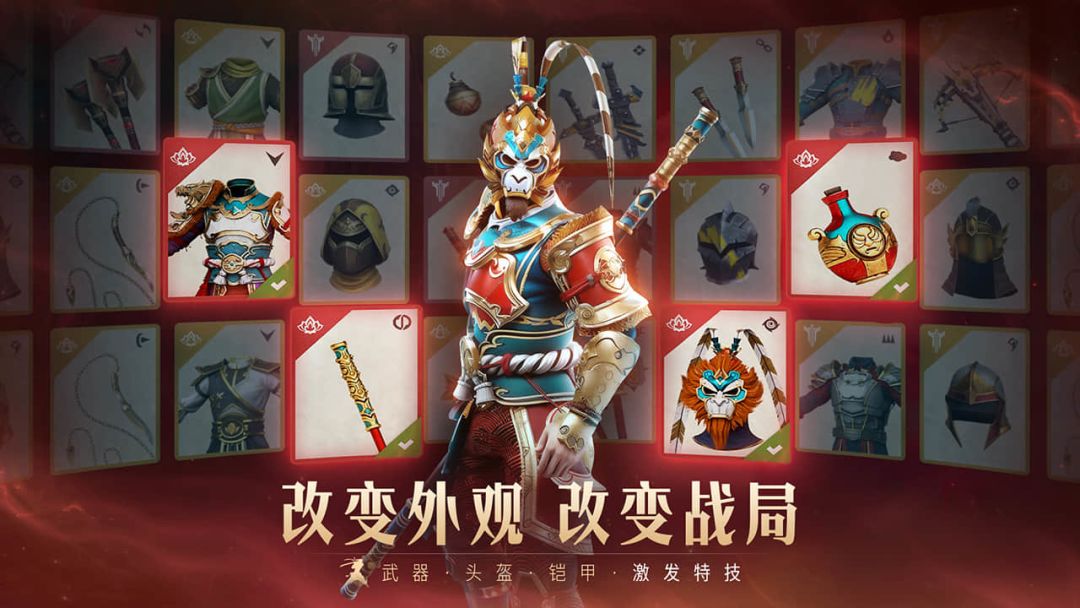 暗影格斗3游戏截图