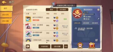 战队访谈第十六期丨互相温暖彼此成就，这就是属于战队的特殊友谊！