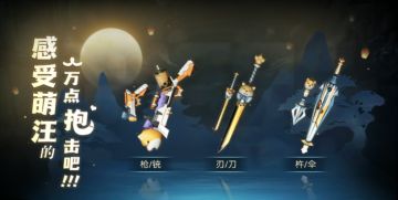 【活动预告】下元节活动开启 名器荟萃兵械库（内含福利）