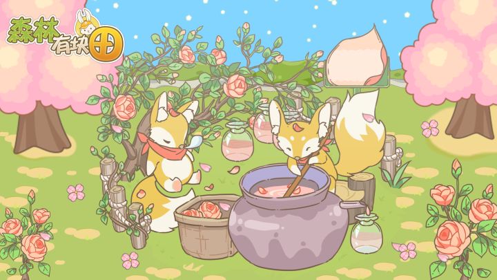 森林有块田游戏截图