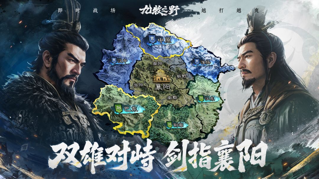 九牧之野游戏截图