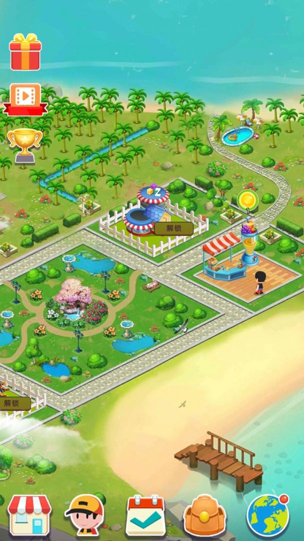 宝藏探险游戏截图