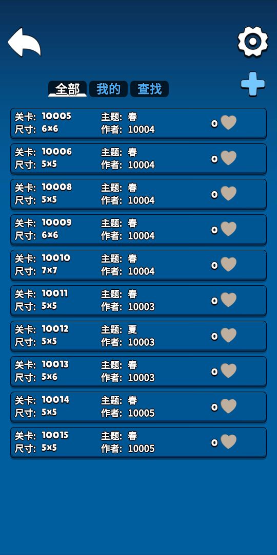 3D推箱子游戏截图