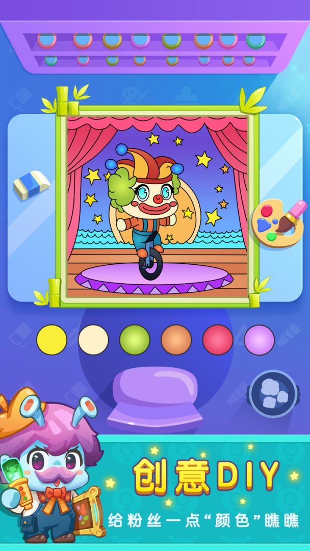 疯狂艺术家游戏截图