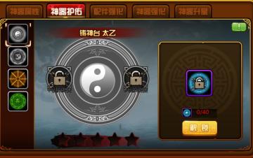 全新神器护佑系统上线