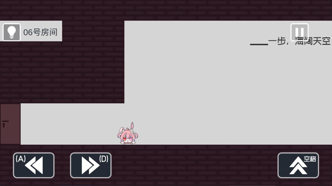 弥小兔历险记游戏截图