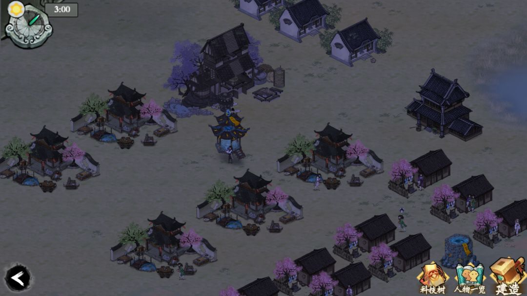 伏魔诀游戏截图