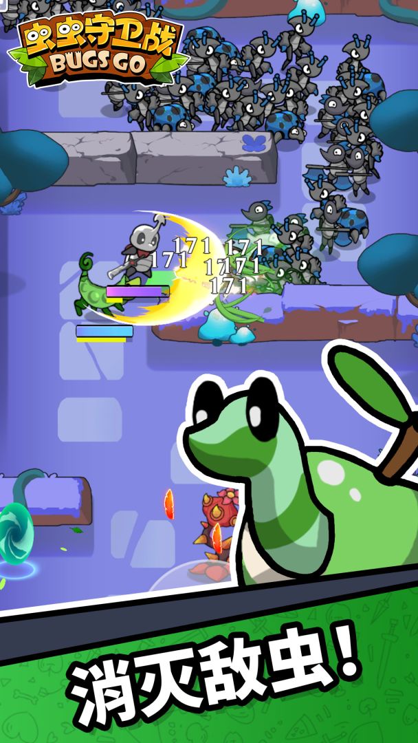 虫虫守卫战游戏截图