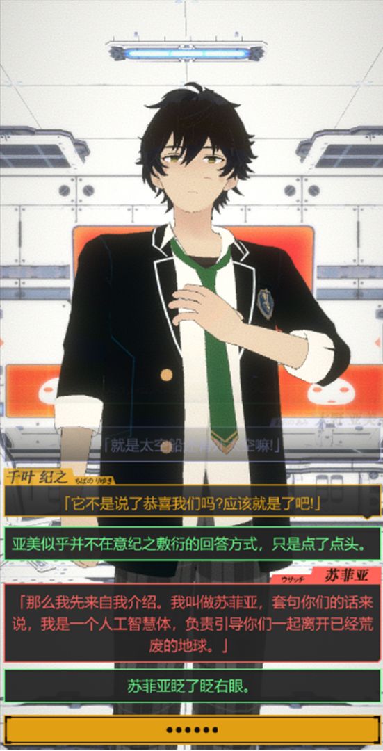 黑神战争游戏截图