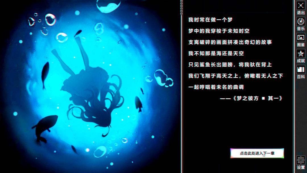 异维链接：我和她的记忆游戏截图