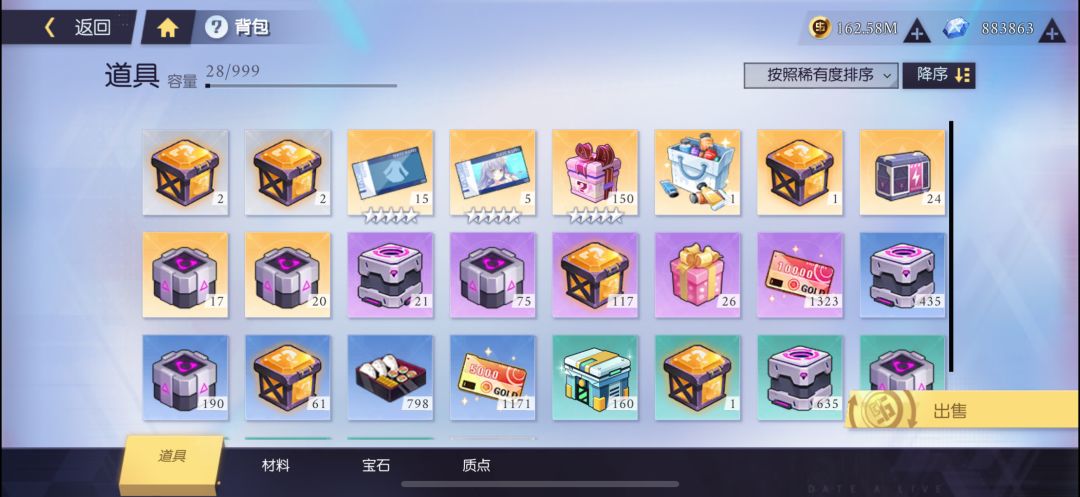 约战：精灵再临游戏截图