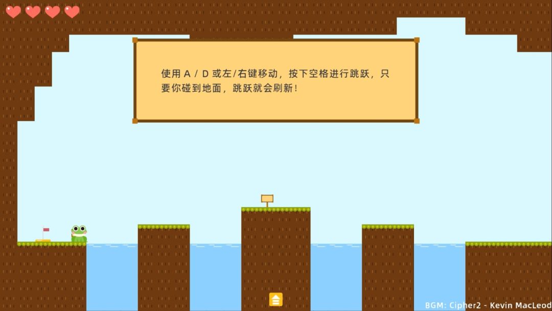 Croak游戏截图