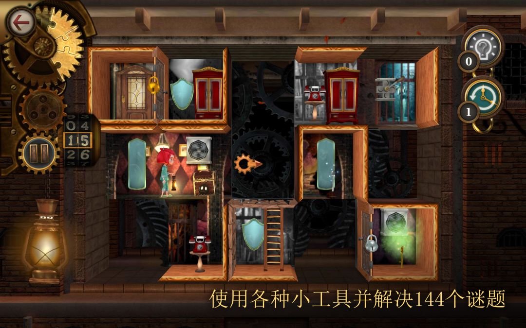 ROOMS: 玩具制造商的豪宅游戏截图