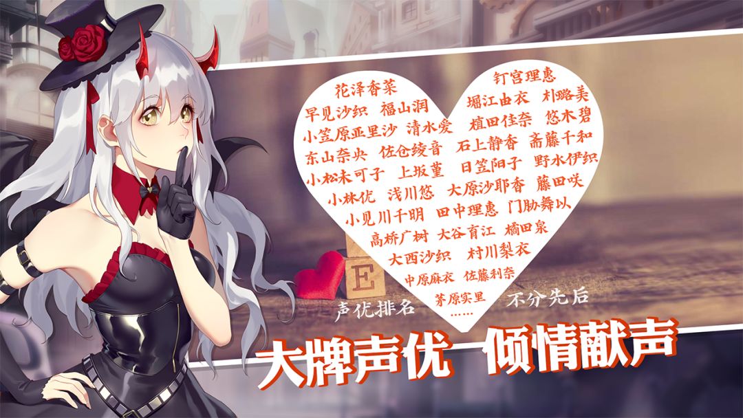 姬魔恋战纪游戏截图