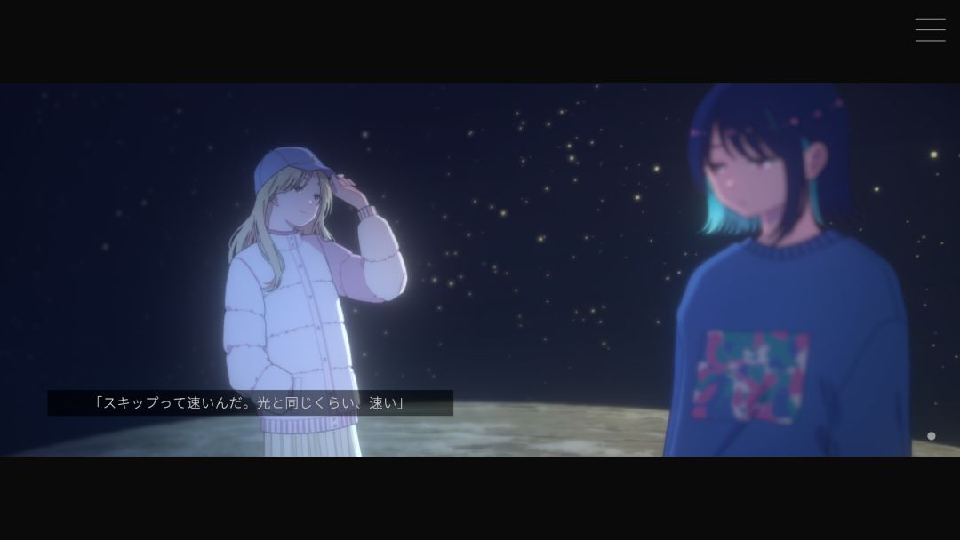 Moonless Moon游戏截图